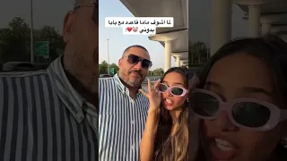 بسمله اغاني عراقية اغاني Music 