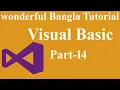 Visual Basic 14 List Arry Bangla Tutorial