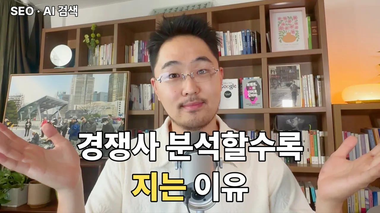 EP 24 thumbnail