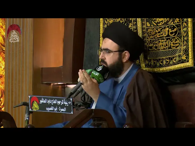 التذرّع بالعقل للاجتهاد في مقابل النص -السيد محمد رضا شرف الدين الموسوي- ليلة5 من رمضان 1442 هجري