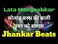 Download Lagu 16 baras ki baali Umar ko salam( Jhankar Beats