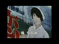 スタア誕生(大映ドラマ) オープニング