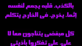    مزمور دندنها