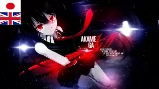 Download Akame Ga Kill - Skyreach [Full with lyrics] MP3