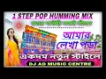 Download Lagu Face To Face Purulia Competition New Style Dj Song / 1 Step Pop Humming Mix  / Dj Ad Music Centre