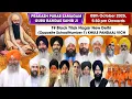 Download Lagu LIVE ! Prakash Purab Samagam Guru Ramdas Sahib Ji ! 19 Block Tilak Nagar New Delhi