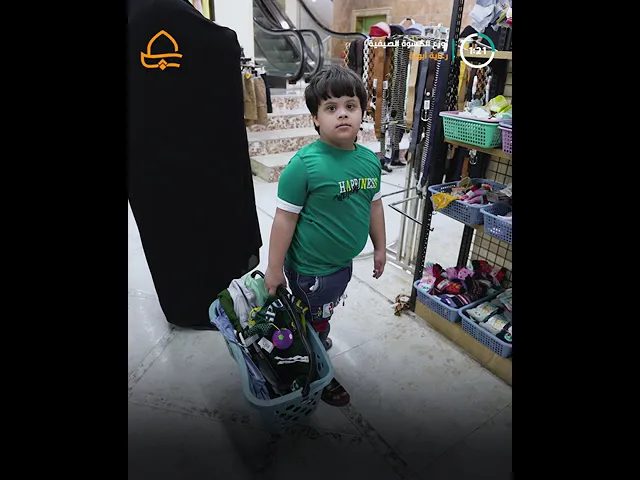 ⁣لنشر البهجة والسرور على طلبة معهد الرجاء للعوق الذهني..العتبة المقدسة تُوزّع الكسوة الصيفية
