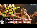 Lagu Wayang Golek Munggul Pawenang Bangbang Triloka Bag 1 (Audio Kaset) - Dede Amung Sutarya
