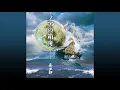Download Lagu Kitaro - Jin Gan Tang Mai Wu