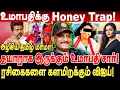 Lagu உமாபதிக்கு Honey Trap! சூறையாடப்படும் விஜய் ரசிகைகள் umapathy interview tvk vijay honey trap exposed