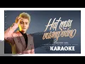 Download Lagu [KARAOKE] Hạt Mưa Vương Vấn - Phan Duy Anh (Beat Tone Gốc)