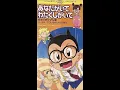 Download Lagu Obocchaman-kun - Anata ga Ite Watakushi ga Ite (Anison, Drum and Bass, 1999)