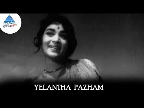 Yelantha Pazham - YouTube