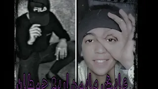 عايش مابين اربع حيطان Video Music Tito Temo 