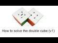 How to solve the Double Cube V1 Siamese Cube