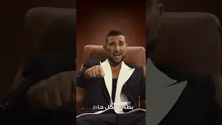 بطة عالكل حاطة 