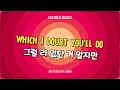 [Lyrics] John Mayer - Tom and Jerry