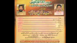 muhammad amir sher qadri naats