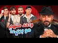 اقوى لعبة مافيا في العراق | نسخة Godfather العراب 🔥🎩