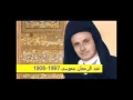 Download Lagu المقرئ عبد الرحمن بن موسى :سورة البقرة