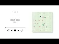 Baek A(백아) - So We(그러니까 우리는) (Official Audio)