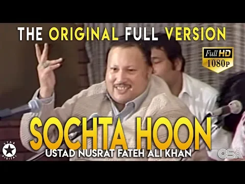 Download MP3 Sochta Hoon Ke Woh Kitne Masoom (Live Full) - Ustad Nusrat Fateh Ali Khan - OSA Worldwide
