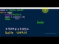 Guess The Output 17 While Loop and Empty String Python Programs Interview Questions