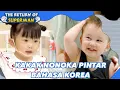 Download Lagu Kakak Nonoka Pintar Bahasa Korea |The Return of Superman|SUB INDO/ENG|220520 Siaran KBS WORLD TV|