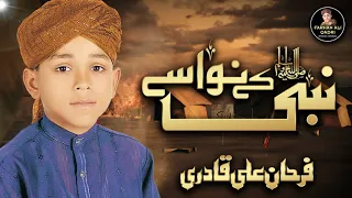 farhan ali qadri nabi ke nawase official video