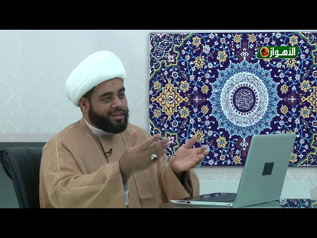 ⁣الغاية من انزال الكتب السماوية،برنامج بيان الفرقان،الشيخ مهدي الساري،قناة الاهواز الفضائية