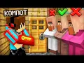 Download Lagu Я РЕШАЮ КТО ИЗ ЖИТЕЛЕЙ БУДЕТ ЖИТЬ В МОЁМ ДОМЕ В МАЙНКРАФТ | Компот Minecraft