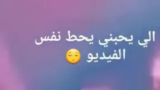 يسلمو يا حبيبتي انت يا قمر مقصوده لشخص 
