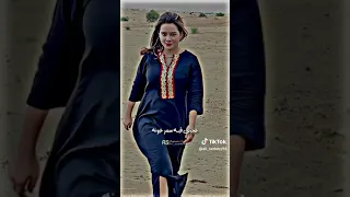 ياواخد الحلو اوع تهونه 