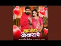 Download Lagu Kajara Kekara Pe