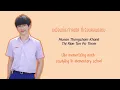 Download Lagu Lyrics MV HIT ME BITE ME   OST HIT BITE LOVE THE SERIES#blseries2023 #thailandbl#viral #lgbt#respect