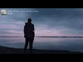 내게만 일어나는 일 (Feat. MC 메타 of 가리온) - 이승환