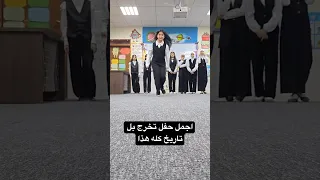 اجمل حفل تخرج بل تاريخ كله هذا احمد علي كريم اكسبلور Bacdz تخرج القزابري اهميه تيك توك 