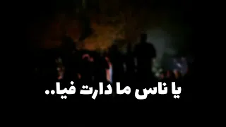 جديد أولترا حب وعقلية ديال المولودية 