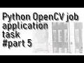 OpenCV tutorial job application task read folder images 5