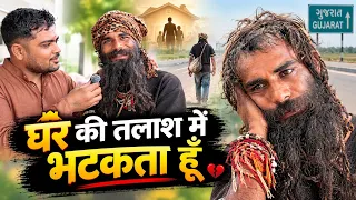 में घर की तलाश में भटकता रहता हूँ | Popatbhai Ahir 