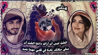 اجمل رنات هاتف       اجمل نغمة رنين حب افضل نغمات رنين للهاتف حب      نغمة رنين لجوال   دندنها