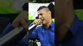 اسمع المطرب لما يغني من قلبه مع العازف لمايبدع حفلات شعبي اكسبلور لايك ترند 2026 