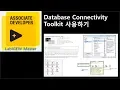 Database Connectivity Toolkit