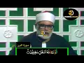 Download Lagu Surah tin Sheikh mahmoud Khalil Al Hussary