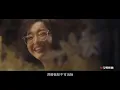 “繁花”版《偏偏喜歡你》MV上線，配上寶總和汪小姐，太好哭了