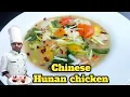 Authentic Chinese hunan chicken recipe Chicken with hunan style Hunan chicken