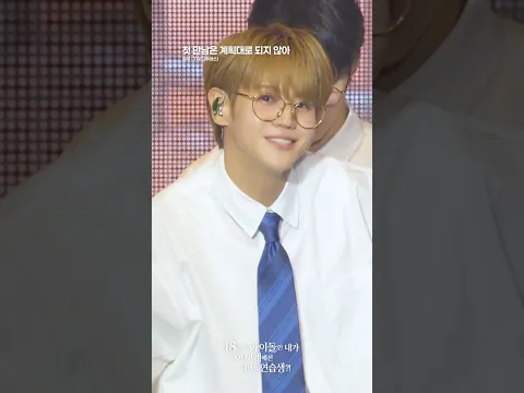 하이라이트(HIGHLIGHT) - 첫 만남은 계획대로 되지 않아 (원곡: TWS(투어스)) | 2026 HIGHLIGHT FAN CON DAY 1 #하이라이트 #HIGHLIGHT