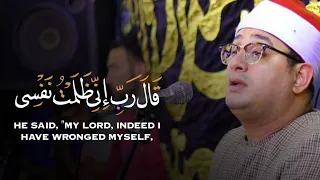 ربي اني ظلمت نفسي الشيخ محمود الشحات انور 