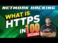What is HTTPS in 100 Seconds - Network Hacking