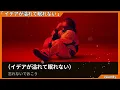 歌詞付き【 Vaundy「イデアが溢れて眠れない」 】月9ドラマ『サバ缶、宇宙へ行く』主題歌 #lyrics #karaoke #北村匠海
